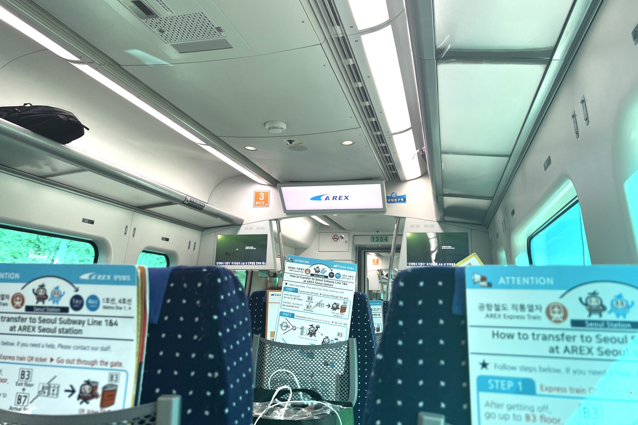 A'REX ソウル駅から仁川空港