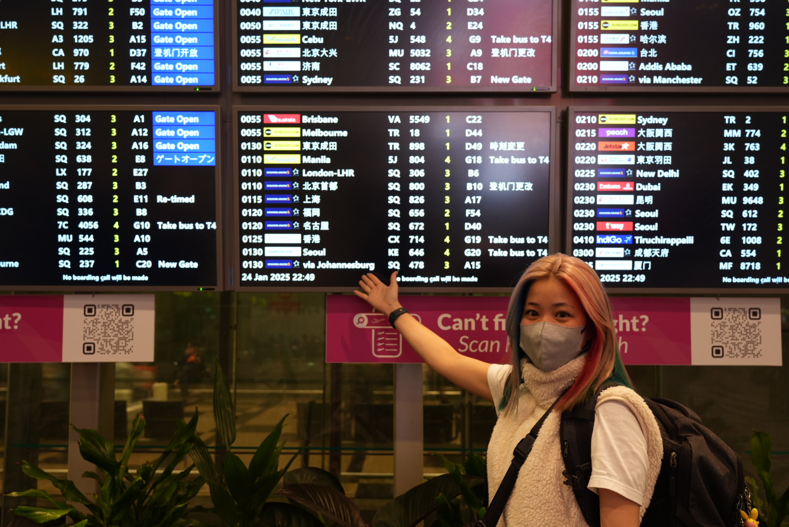 チャンギ空港 第2ターミナル